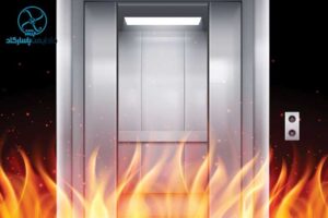 آتش سوزی آسانسور